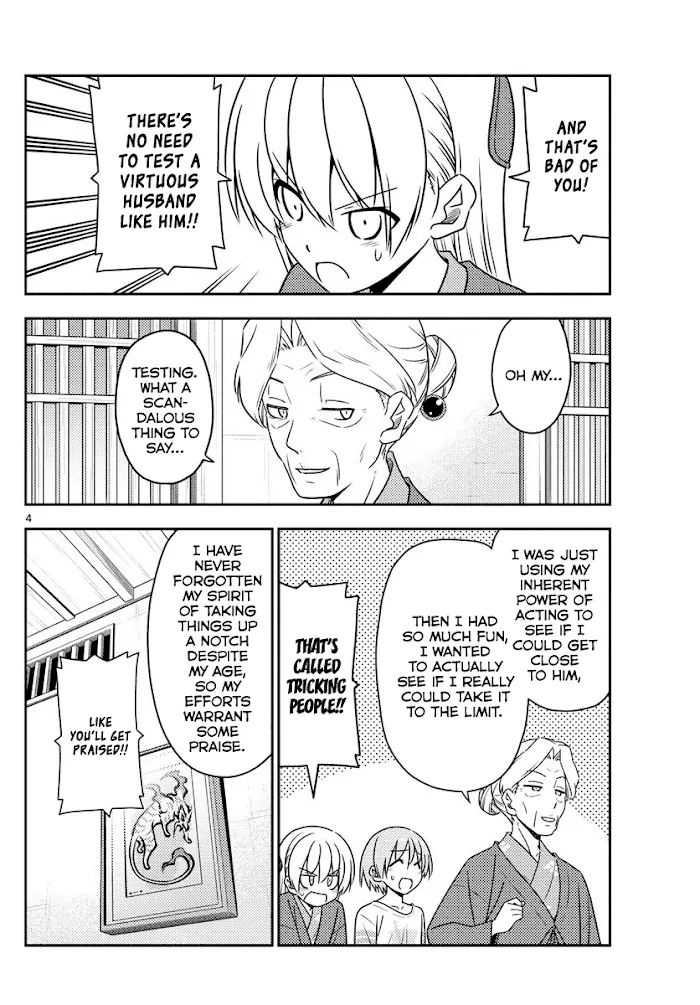 Read Tonikaku Kawaii chapter 71 image 3 on Lezhin