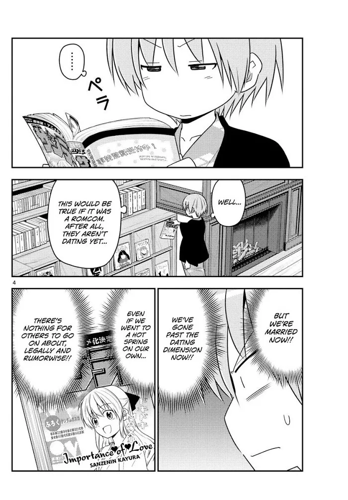 Read Tonikaku Kawaii chapter 72 image 3 on Lezhin