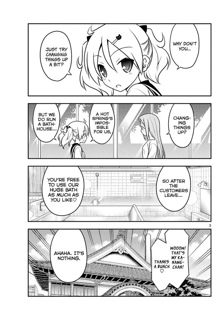 Read Tonikaku Kawaii chapter 76 image 2 on Lezhin