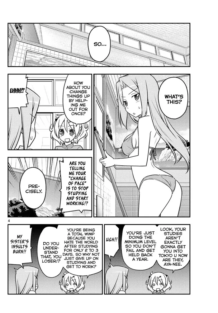 Read Tonikaku Kawaii chapter 76 image 3 on Lezhin