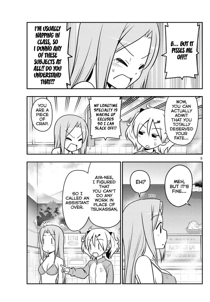 Read Tonikaku Kawaii chapter 76 image 4 on Lezhin