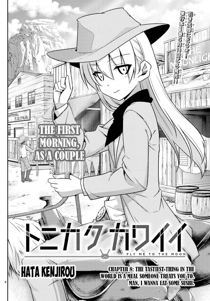 Read Tonikaku Kawaii chapter 8 image 3 on Lezhin