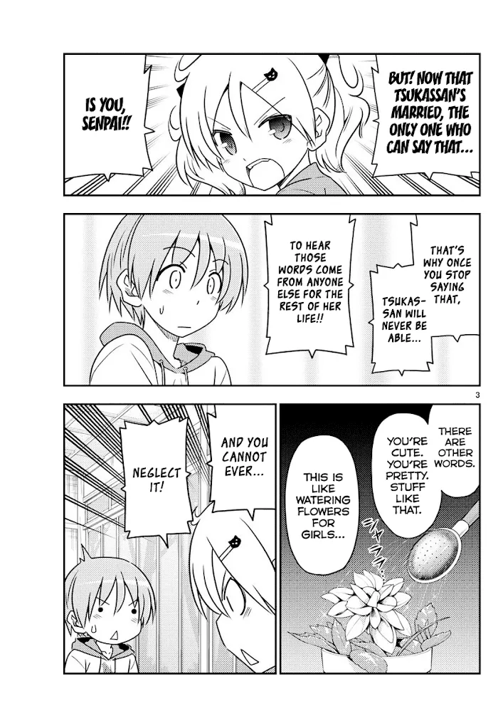Read Tonikaku Kawaii chapter 83 image 2 on Lezhin