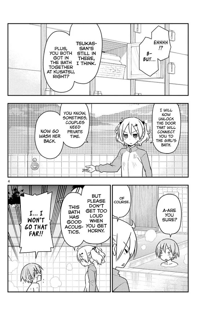Read Tonikaku Kawaii chapter 85 image 3 on Lezhin