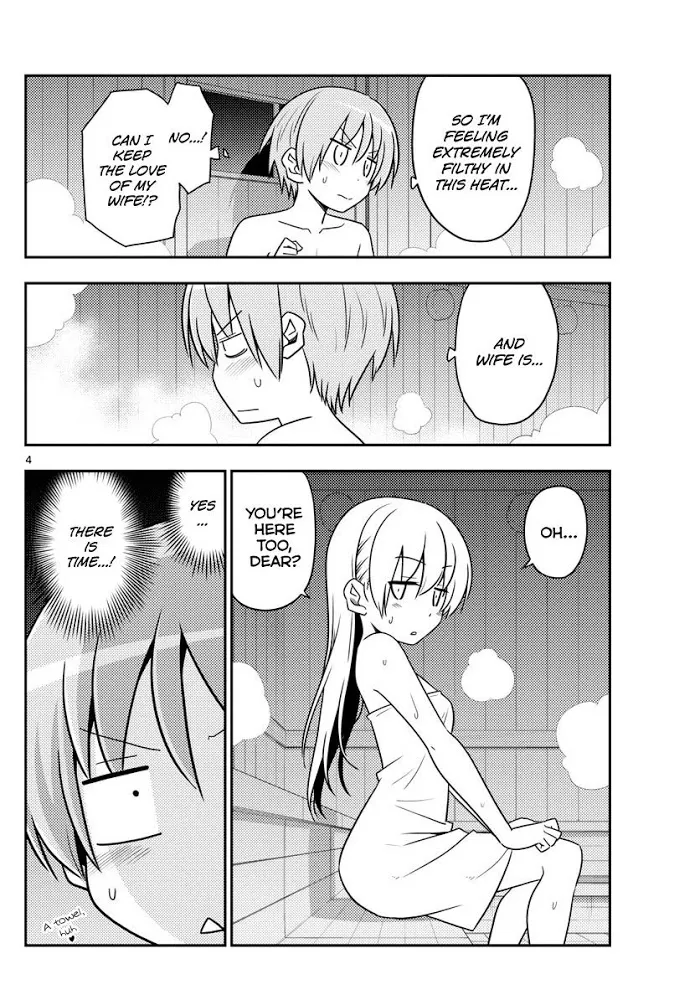 Read Tonikaku Kawaii chapter 86 image 3 on Lezhin