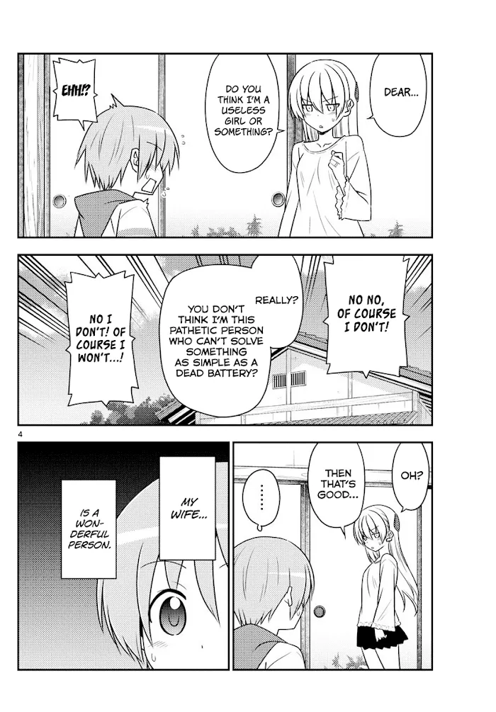 Read Tonikaku Kawaii chapter 87 image 3 on Lezhin