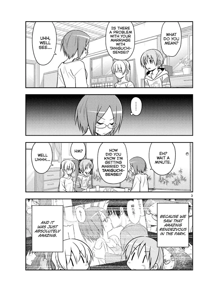 Read Tonikaku Kawaii chapter 91 image 2 on Lezhin