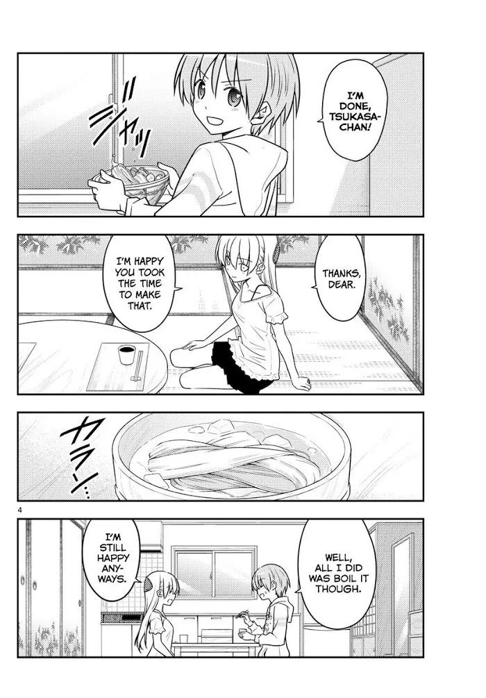 Read Tonikaku Kawaii chapter 92 image 3 on Lezhin