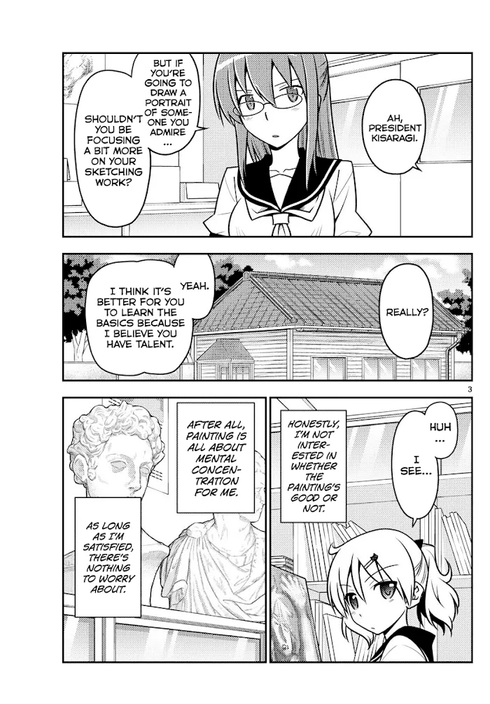 Read Tonikaku Kawaii chapter 95 image 2 on Lezhin
