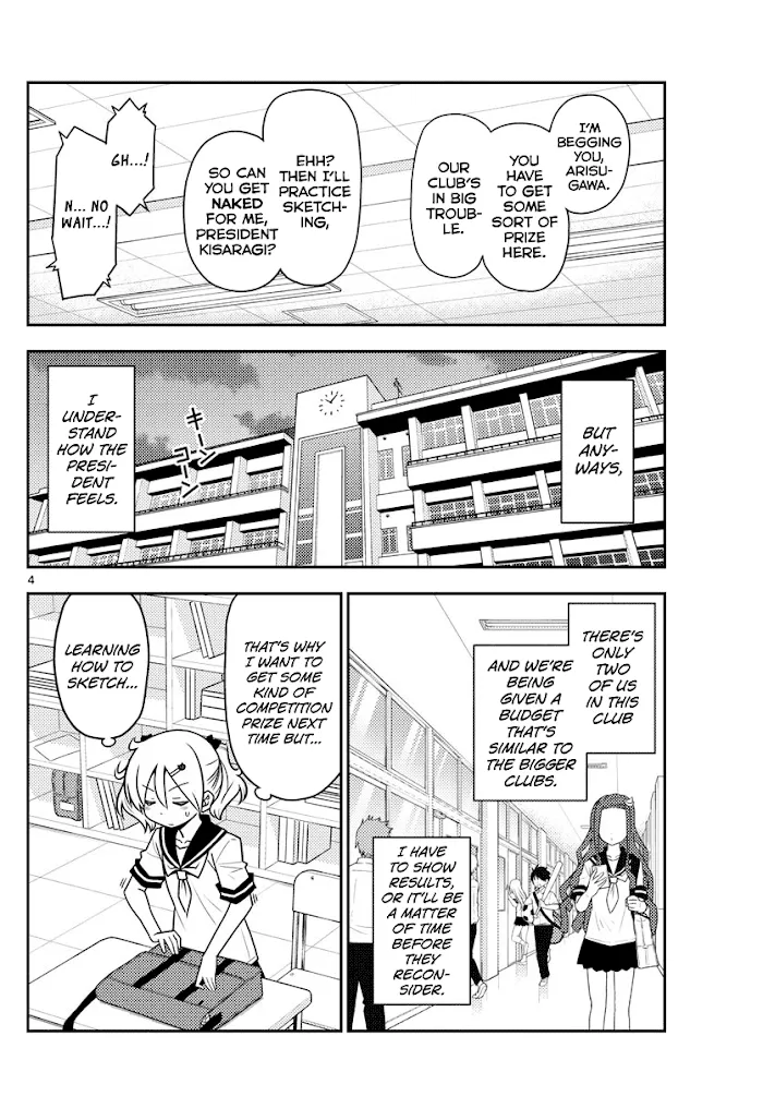 Read Tonikaku Kawaii chapter 95 image 3 on Lezhin
