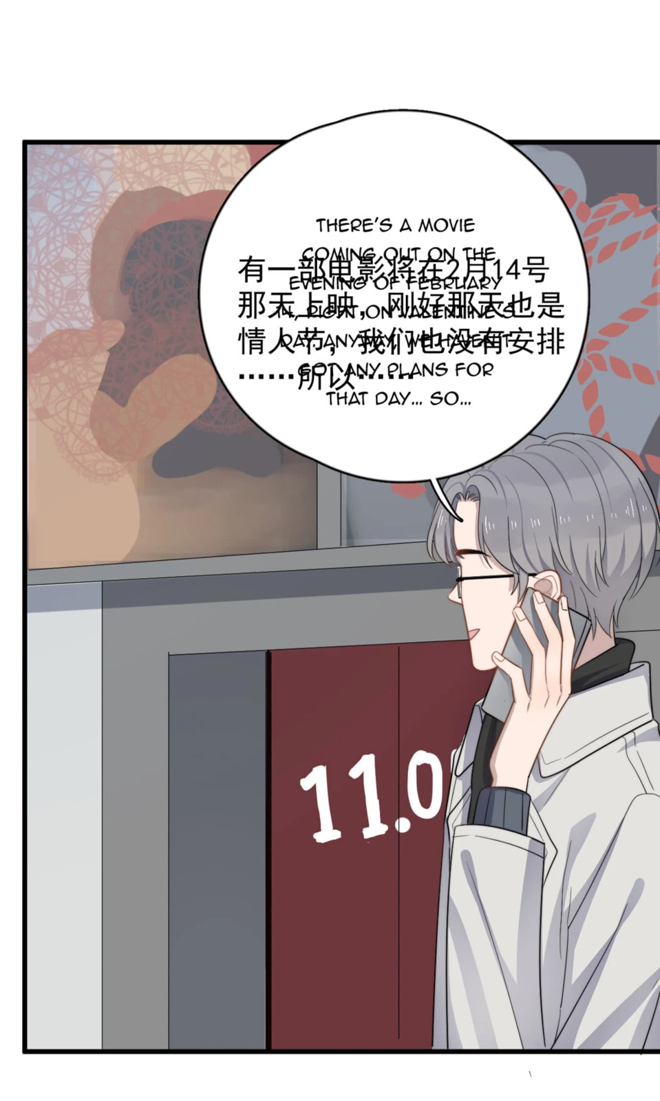 Read Too Close (Colored) chapter 114 image 6 on Lezhin