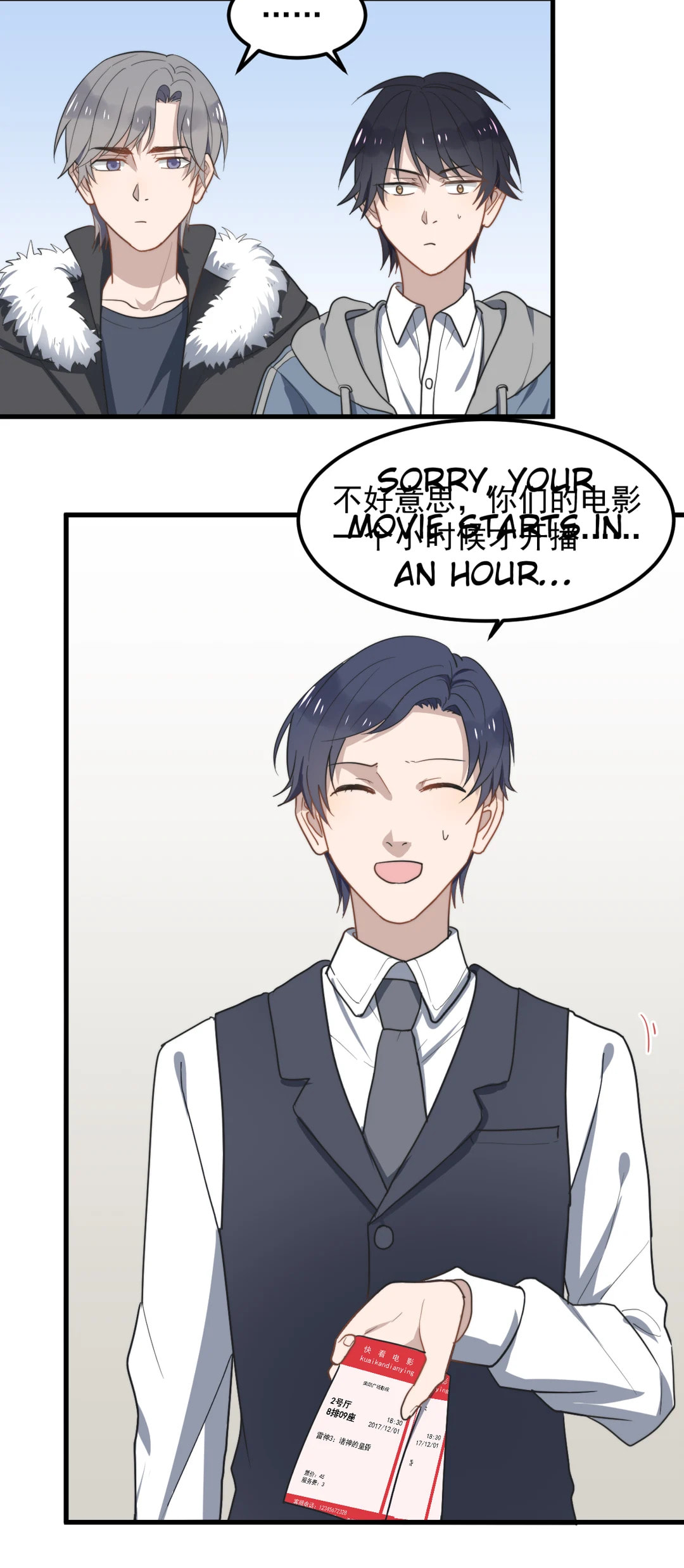 Read Too Close (Colored) chapter 21 image 1 on Lezhin