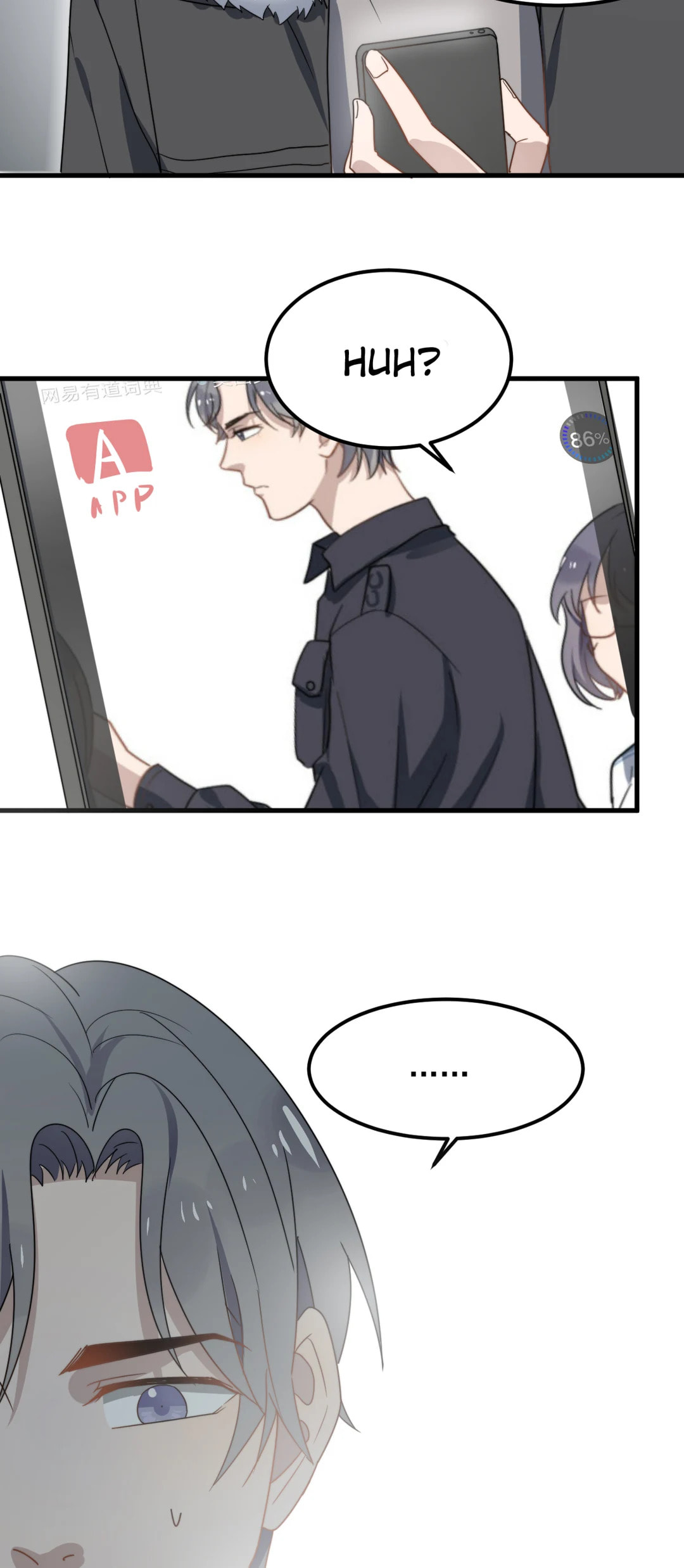Read Too Close (Colored) chapter 21 image 21 on Lezhin