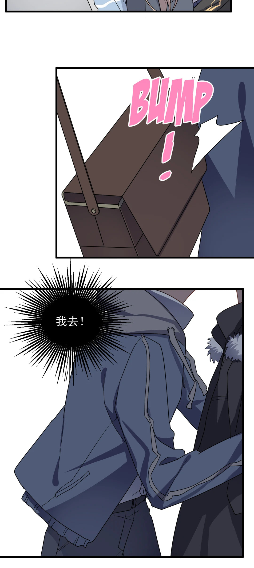 Read Too Close (Colored) chapter 24 image 20 on Lezhin