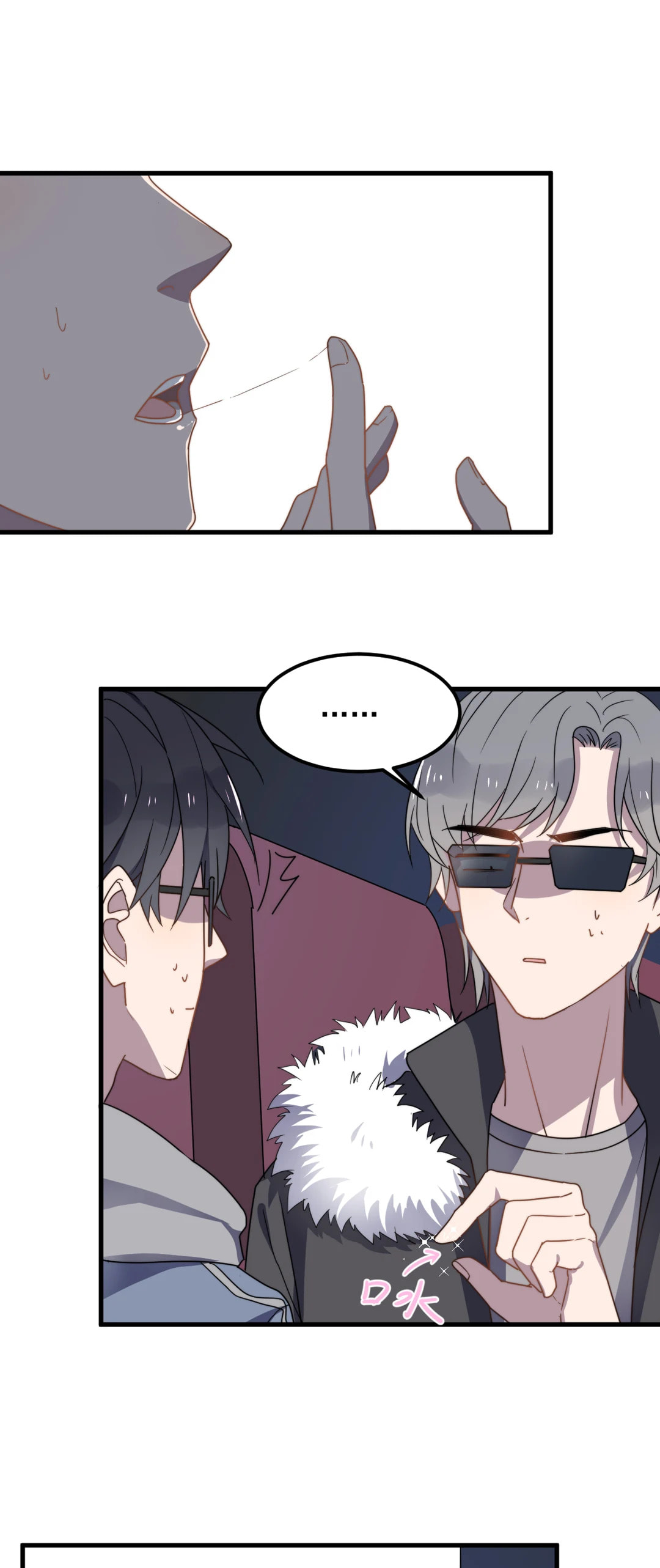 Read Too Close (Colored) chapter 24 image 7 on Lezhin