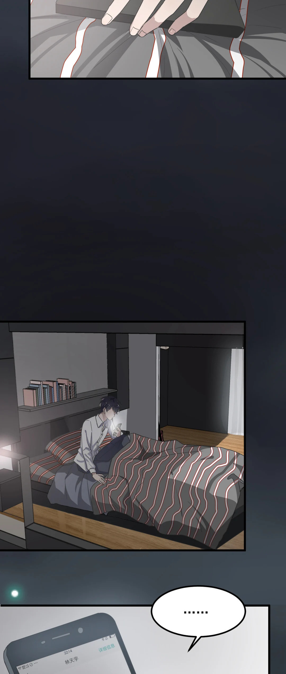 Read Too Close (Colored) chapter 25 image 16 on Lezhin