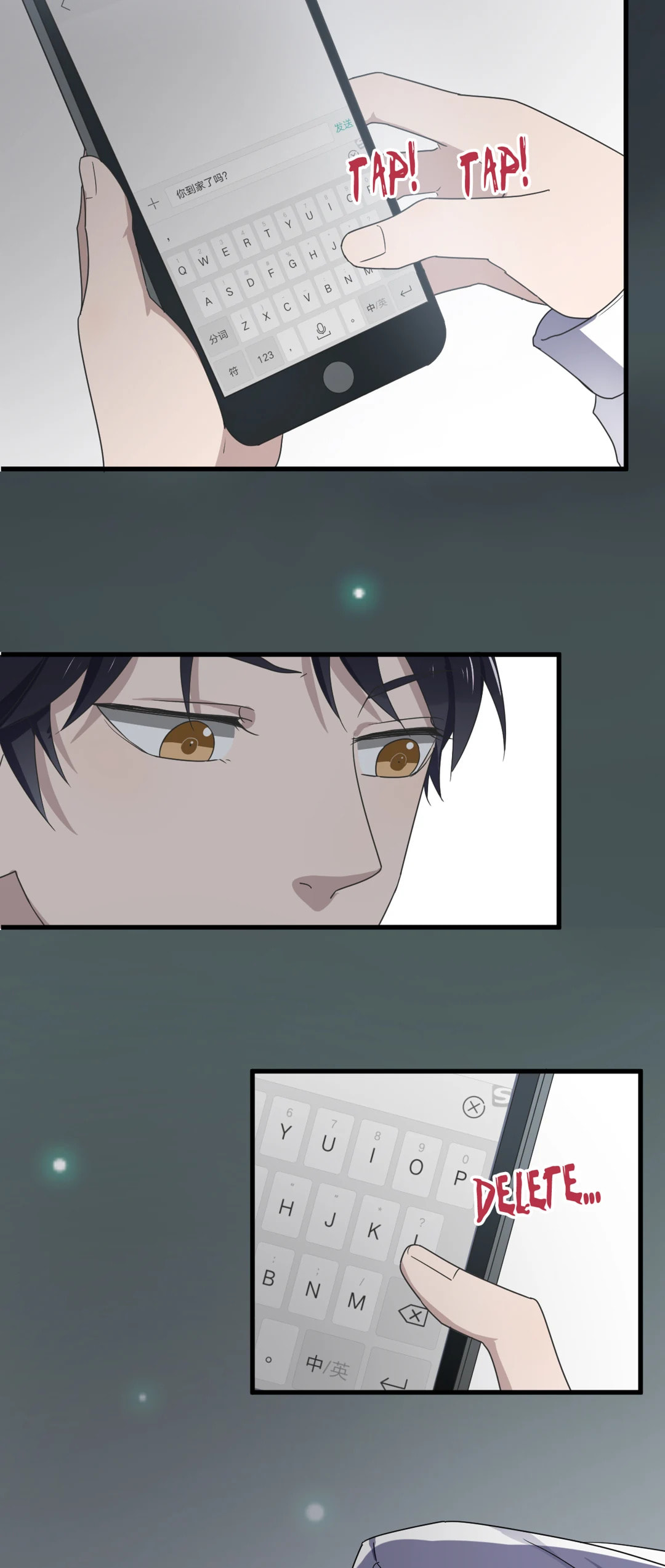 Read Too Close (Colored) chapter 25 image 17 on Lezhin