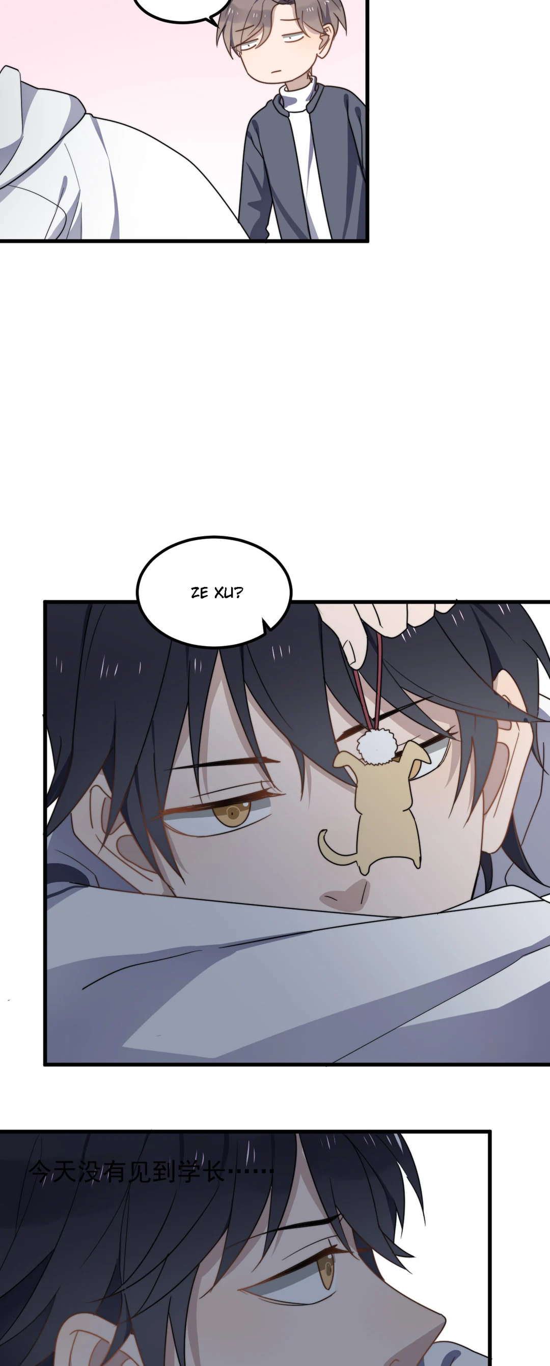 Read Too Close (Colored) chapter 27 image 23 on Lezhin