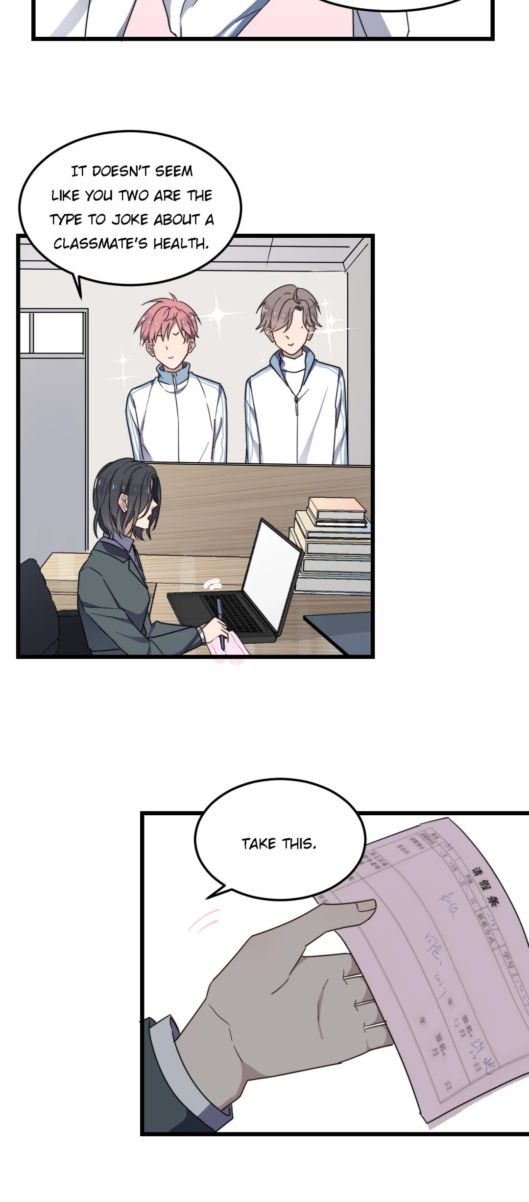 Read Too Close (Colored) chapter 30 image 21 on Lezhin
