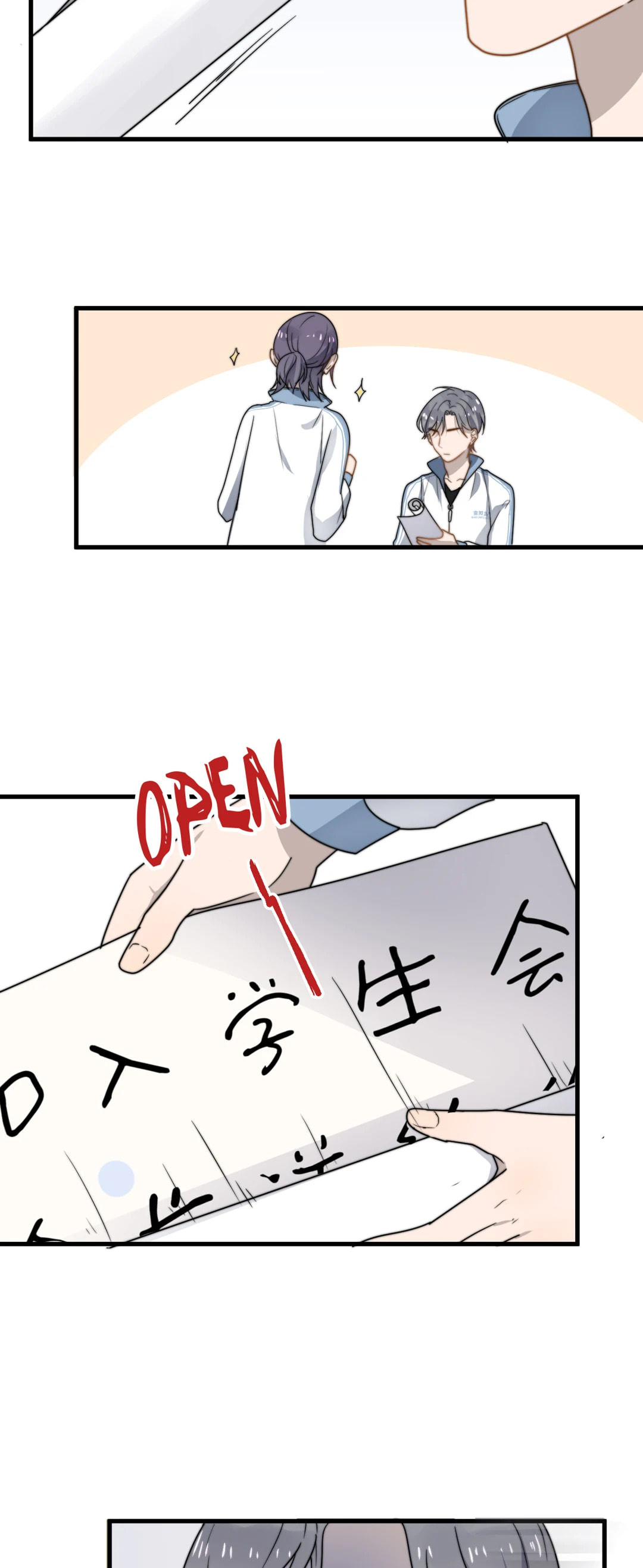 Read Too Close (Colored) chapter 4 image 5 on Lezhin