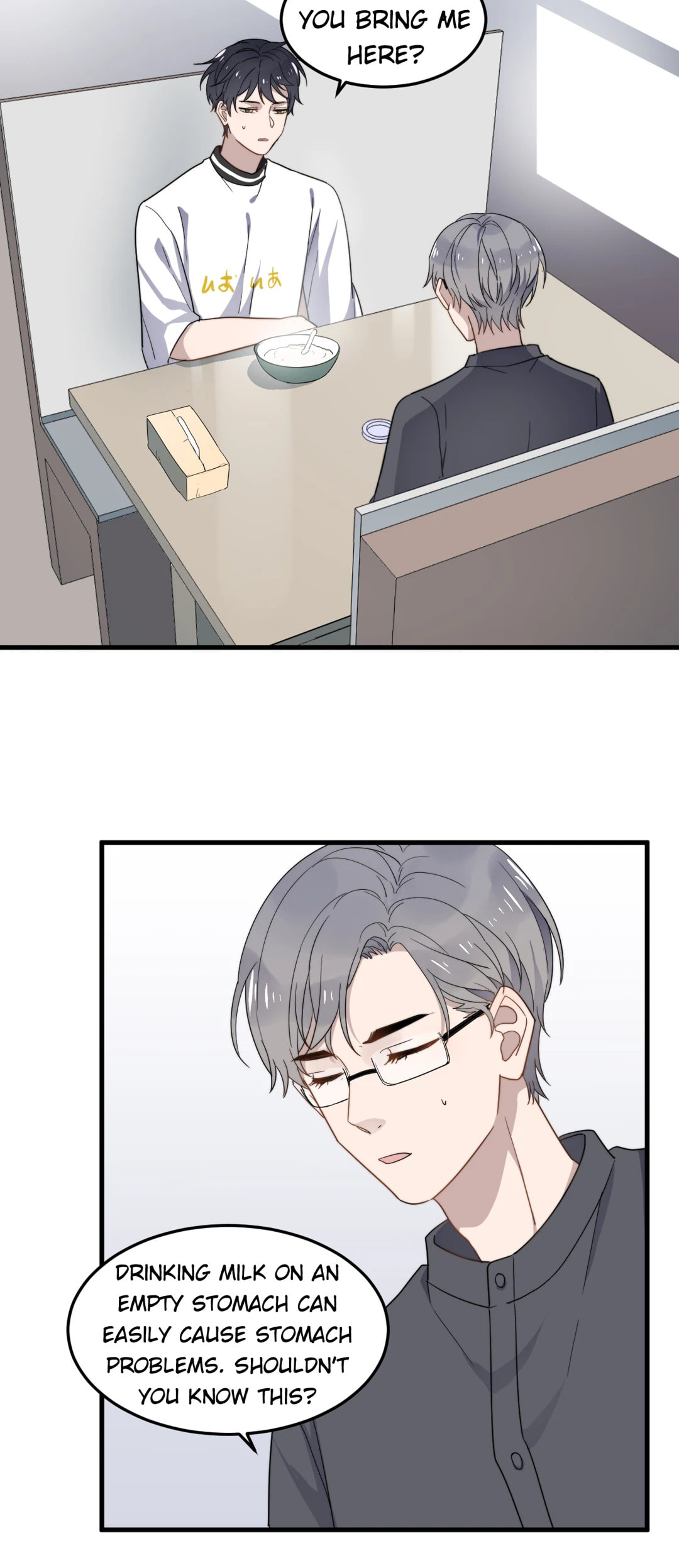 Read Too Close (Colored) chapter 47 image 3 on Lezhin