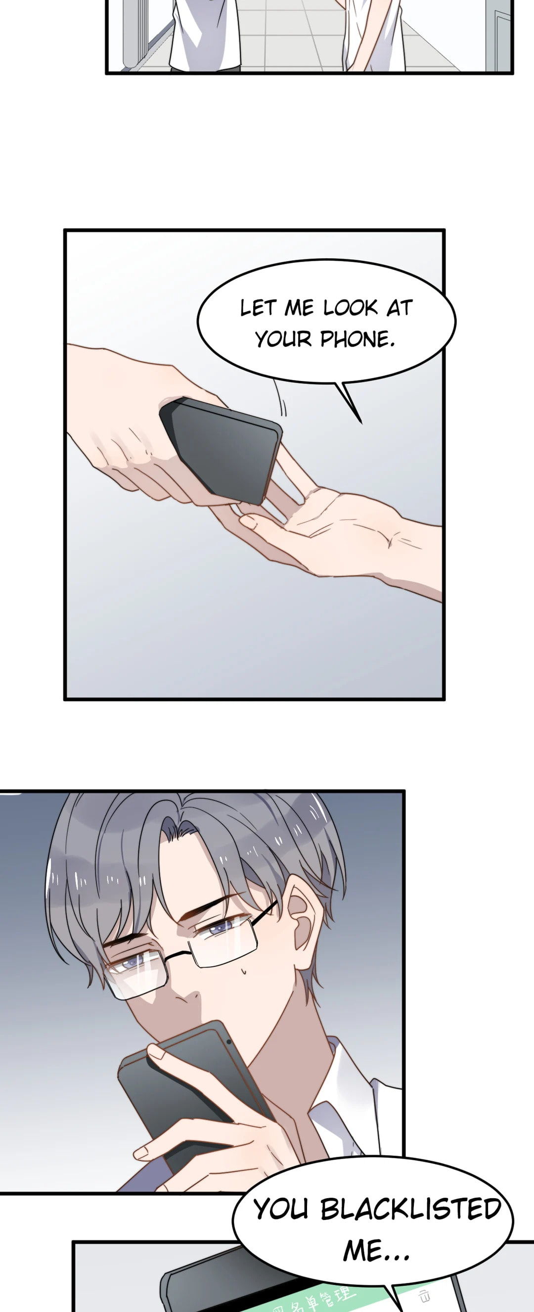 Read Too Close (Colored) chapter 50 image 27 on Lezhin