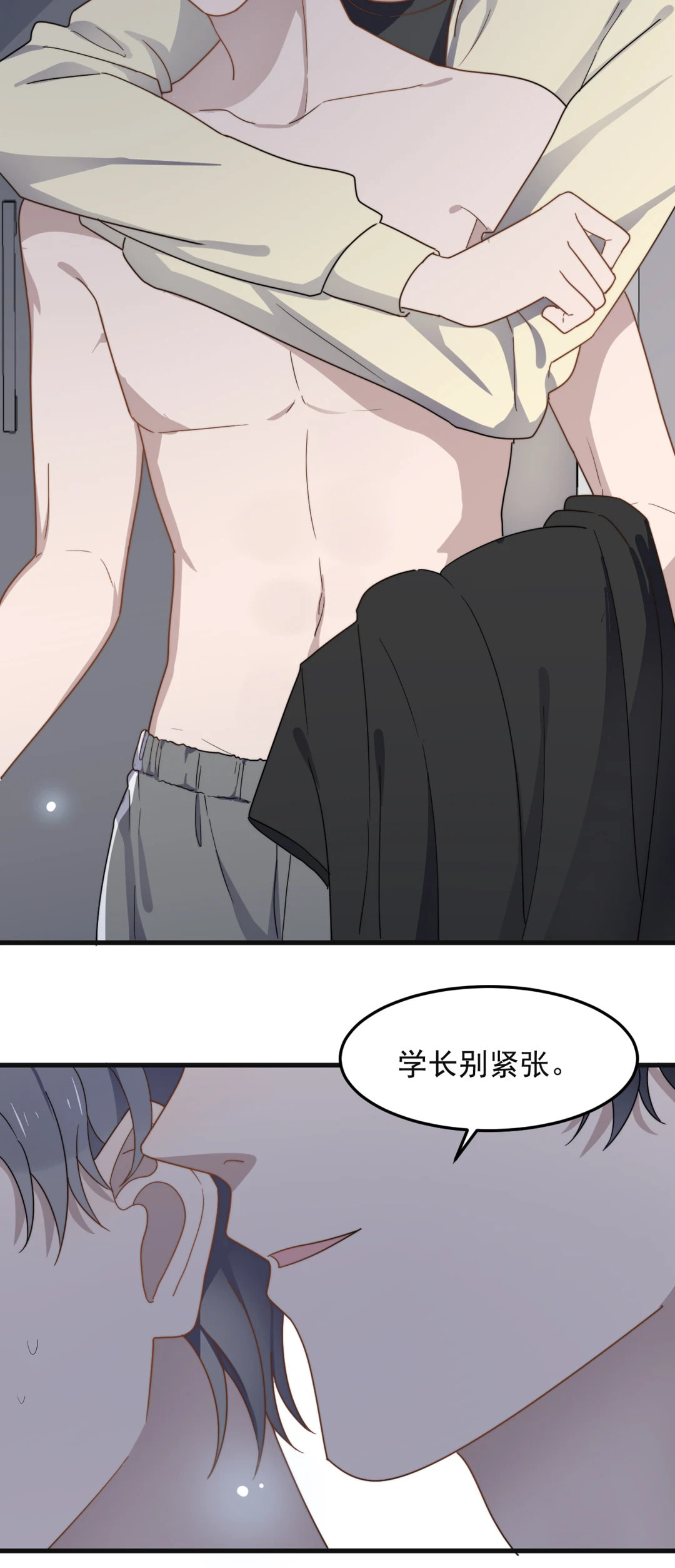 Read Too Close (Colored) chapter 62 image 19 on Lezhin
