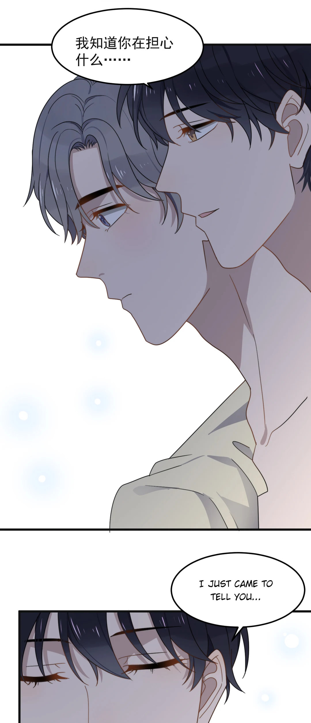 Read Too Close (Colored) chapter 62 image 20 on Lezhin