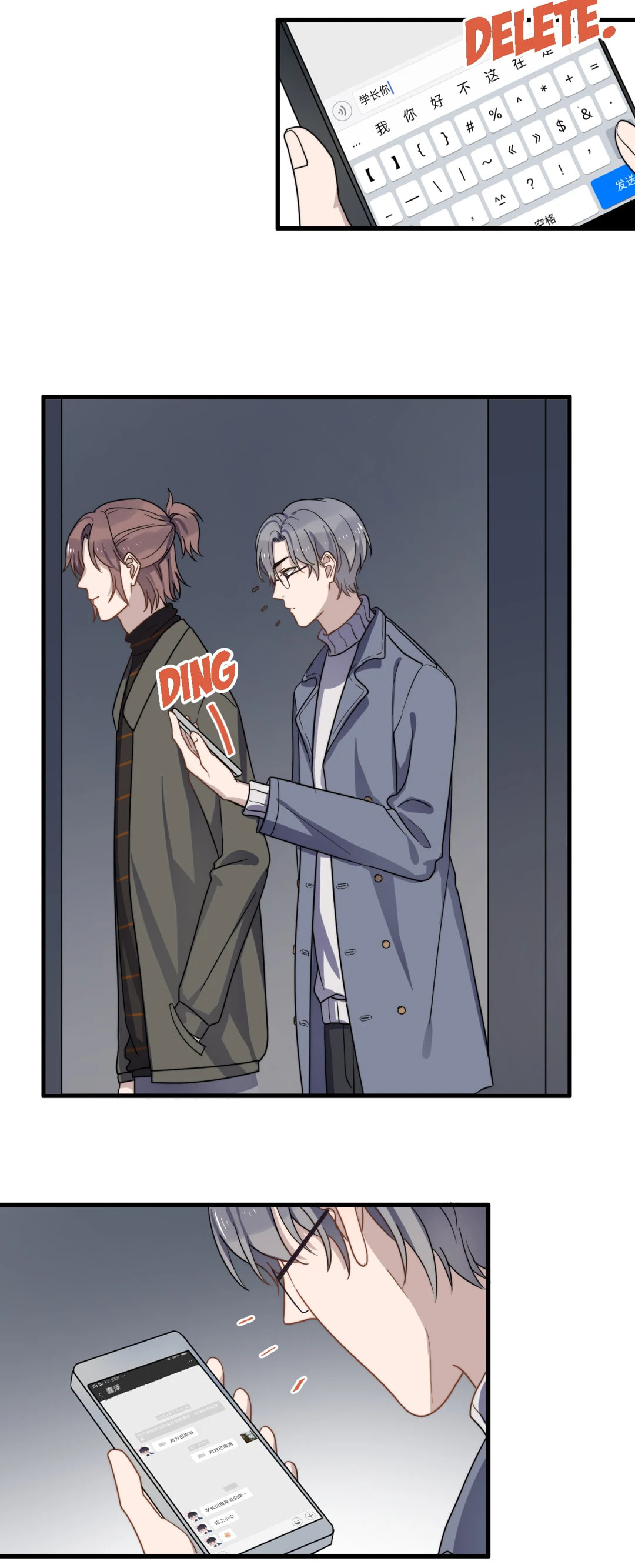 Read Too Close (Colored) chapter 70 image 1 on Lezhin
