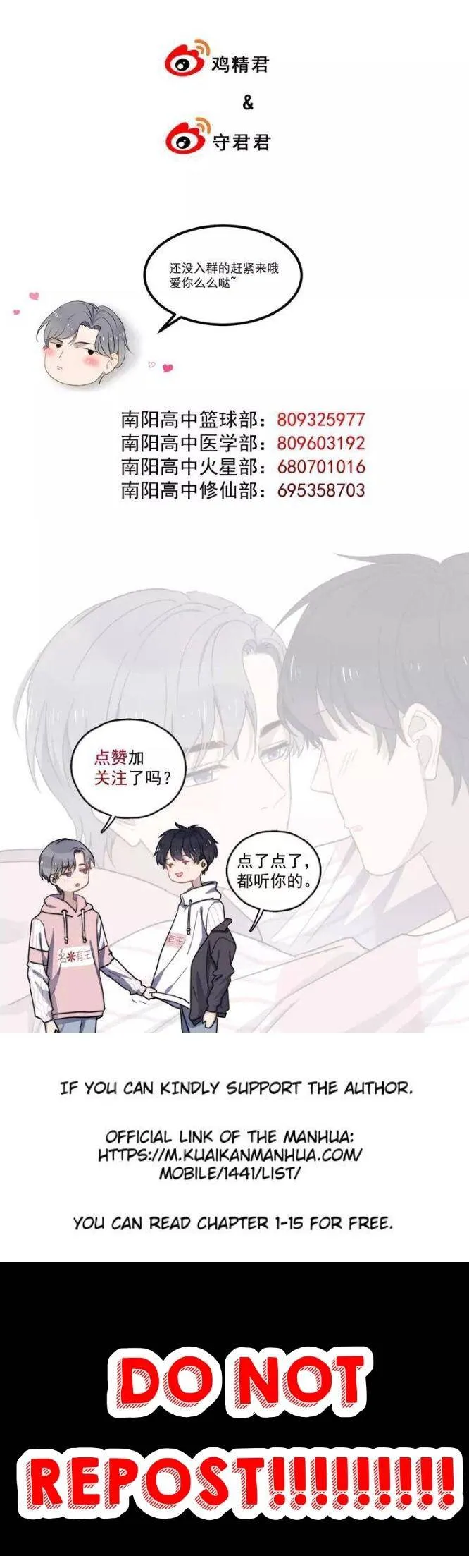 Read Too Close chapter 101 image 14 on Lezhin
