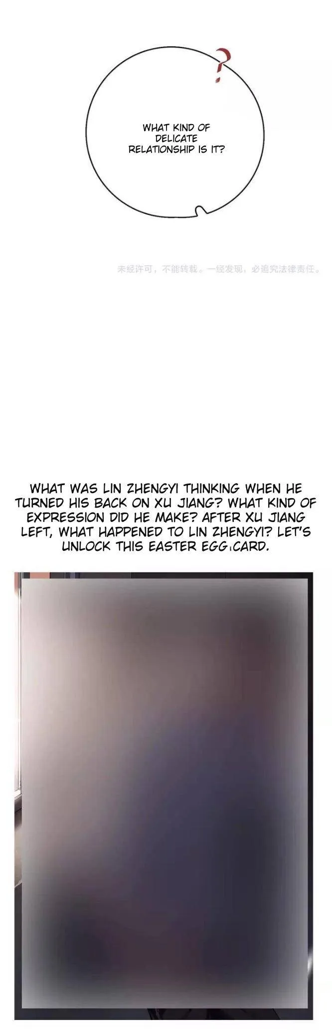 Read Too Close chapter 102 image 13 on Lezhin