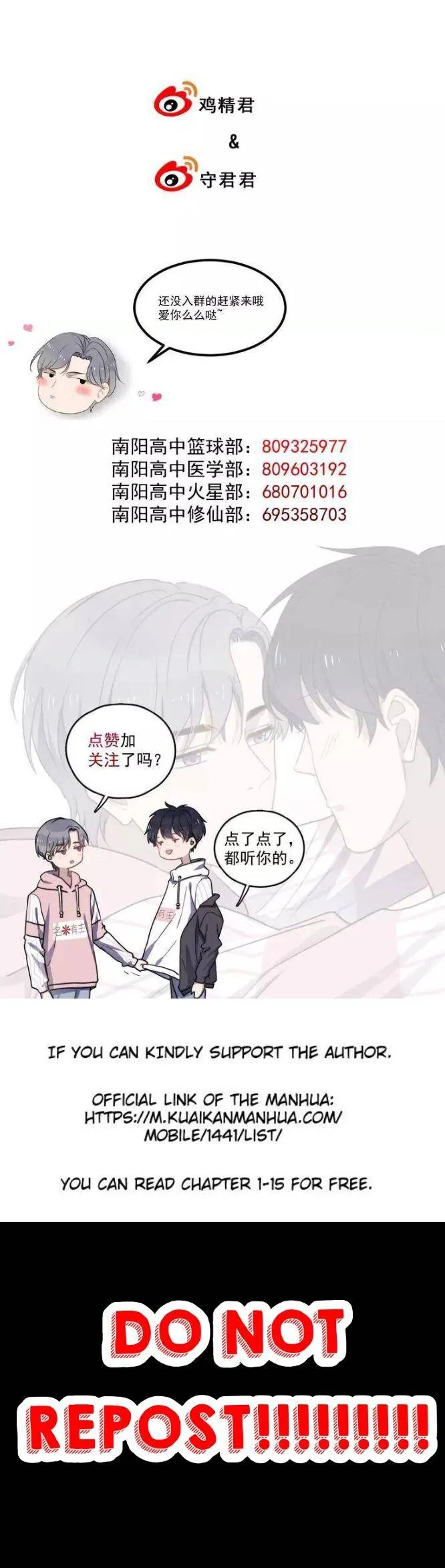 Read Too Close chapter 102 image 14 on Lezhin