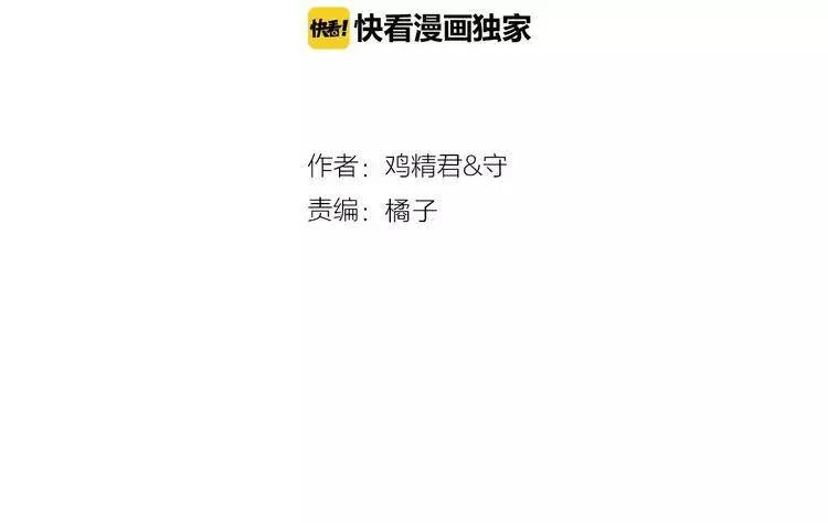 Read Too Close chapter 104 image 1 on Lezhin