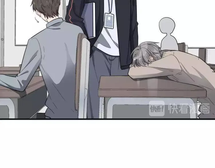 Read Too Close chapter 104 image 13 on Lezhin