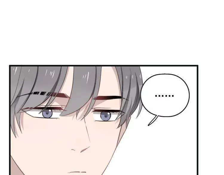 Read Too Close chapter 104 image 37 on Lezhin