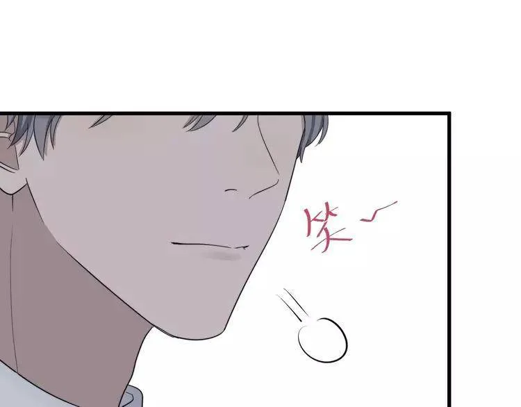 Read Too Close chapter 104 image 38 on Lezhin
