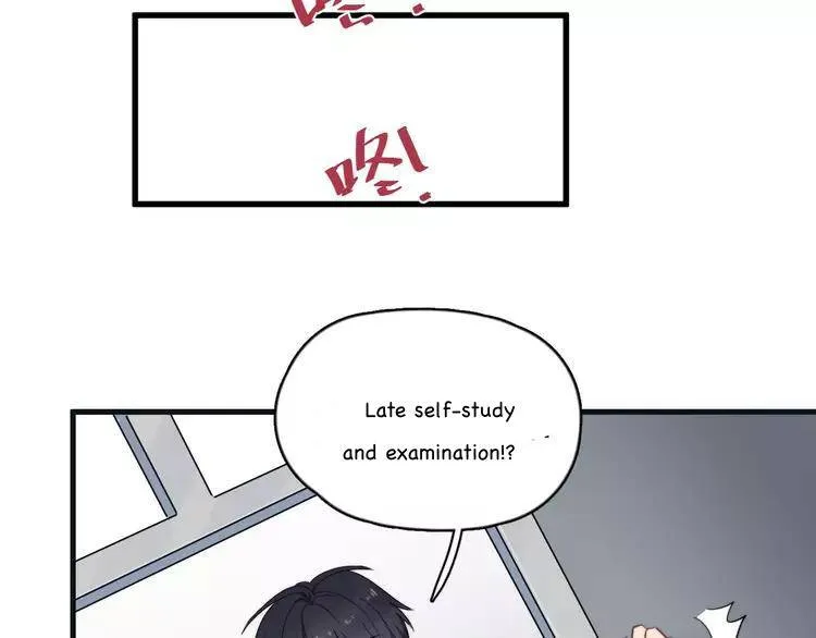 Read Too Close chapter 104 image 6 on Lezhin
