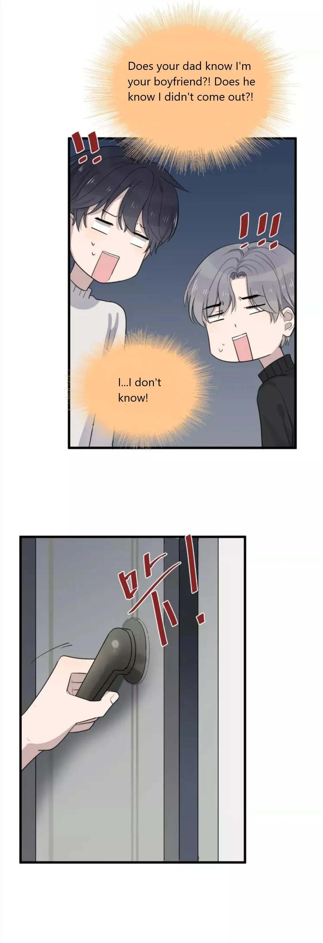 Read Too Close chapter 107 image 15 on Lezhin