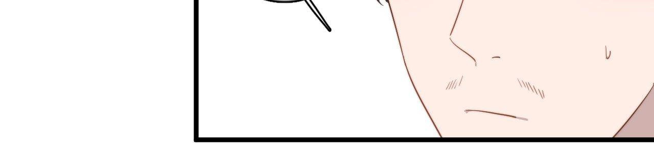 Read Too Close chapter 109 image 57 on Lezhin