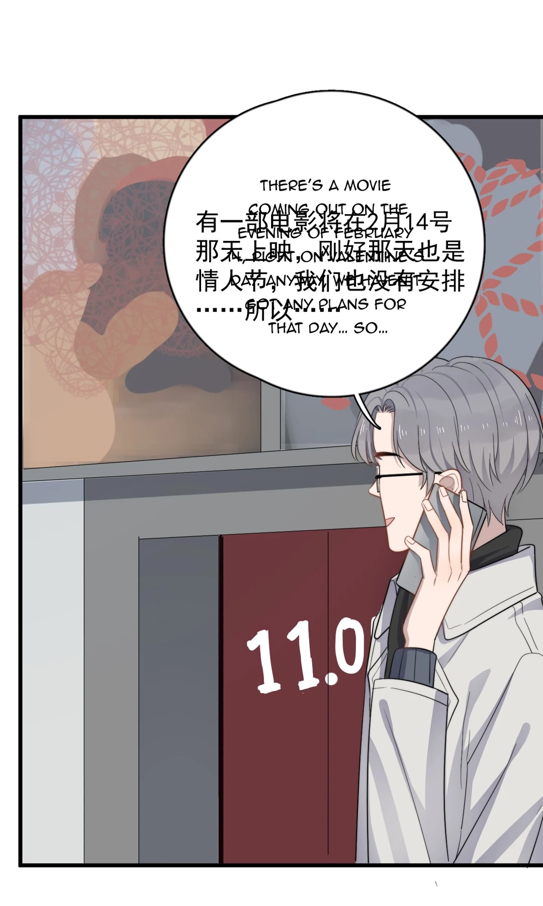 Read Too Close chapter 114 image 6 on Lezhin