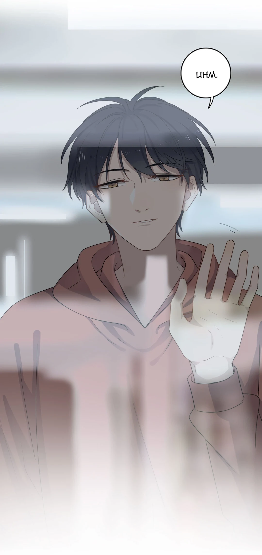 Read Too Close chapter 126 image 25 on Lezhin