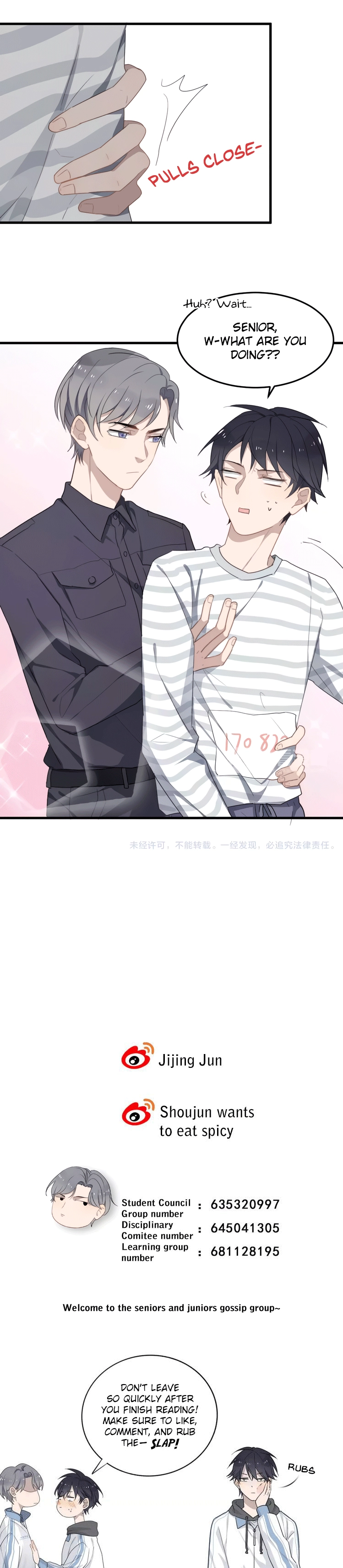 Read Too Close chapter 14 image 9 on Lezhin