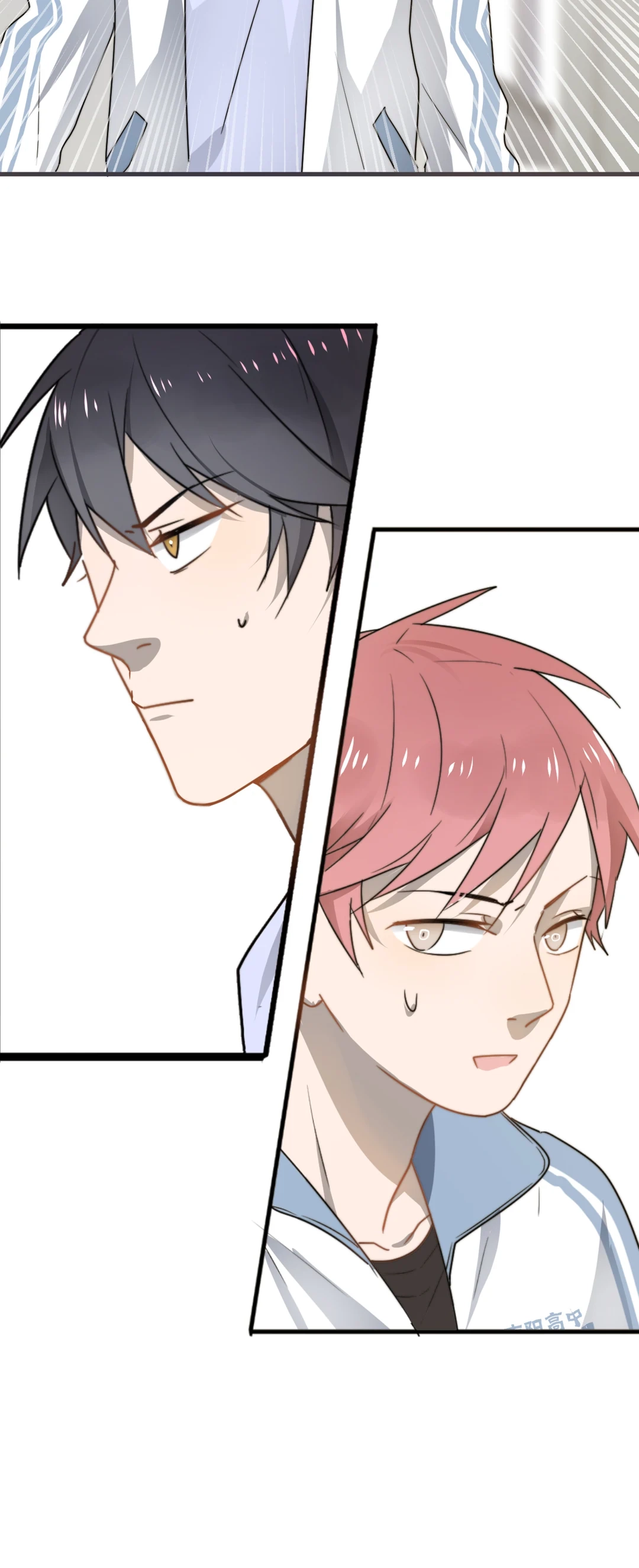 Read Too Close chapter 2 image 19 on Lezhin