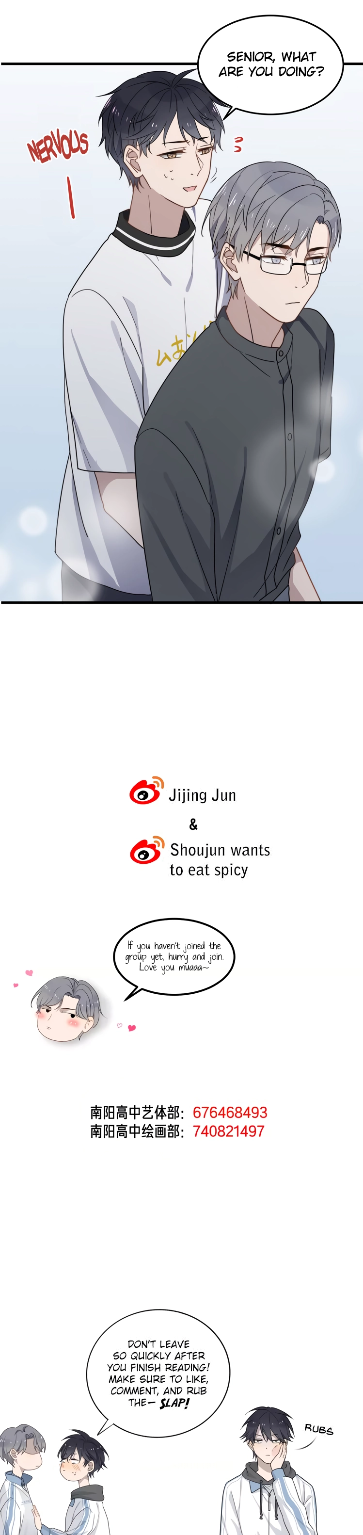 Read Too Close chapter 46 image 7 on Lezhin