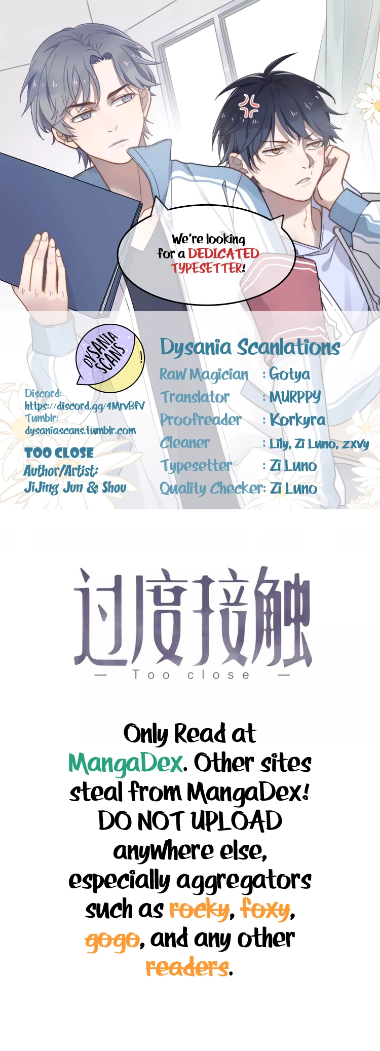 Read Too Close chapter 6 image 0 on Lezhin