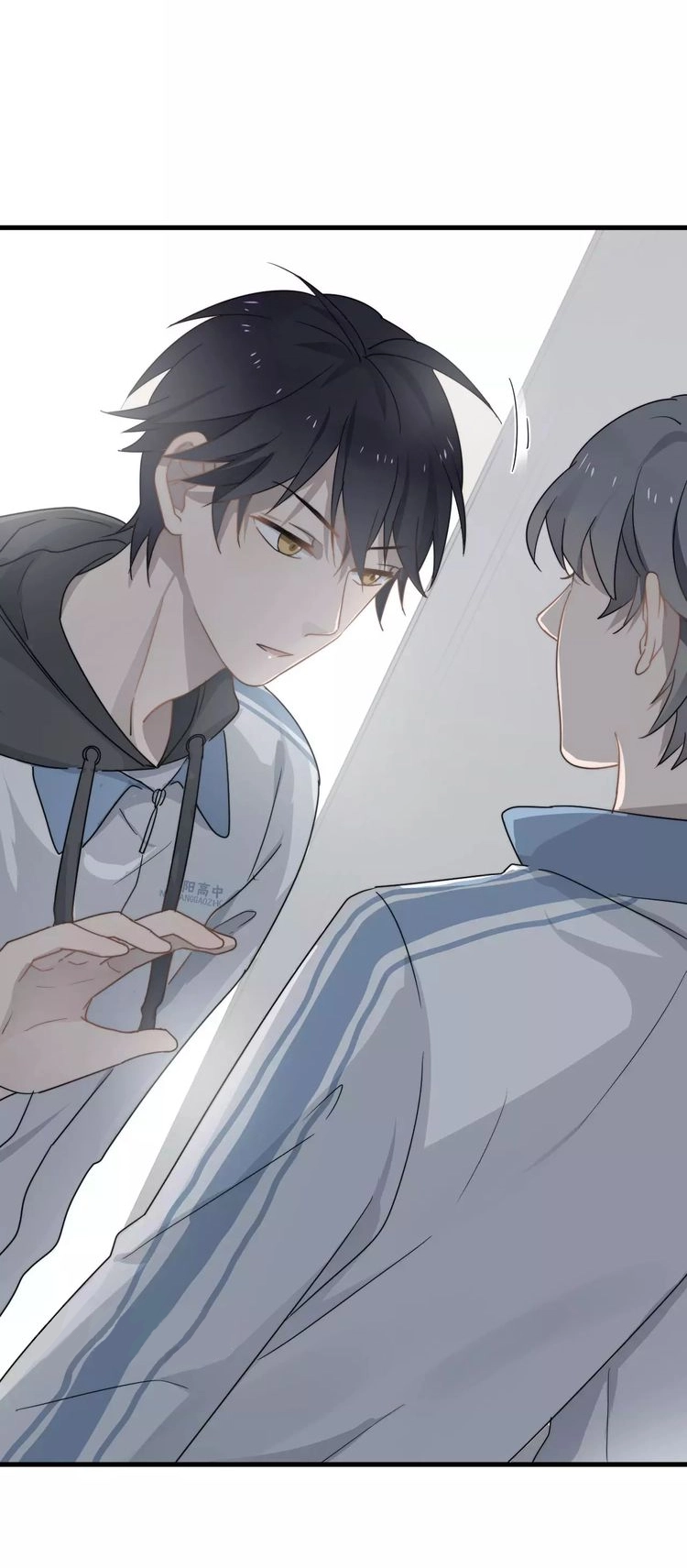 Read Too Close chapter 6 image 17 on Lezhin