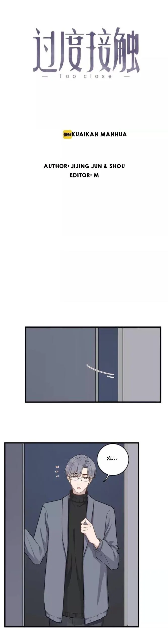Read Too Close chapter 94 image 1 on Lezhin