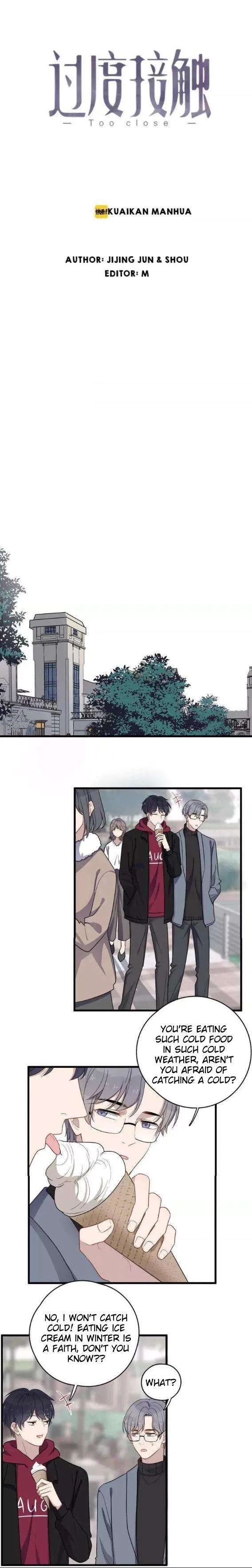 Read Too Close chapter 95 image 1 on Lezhin