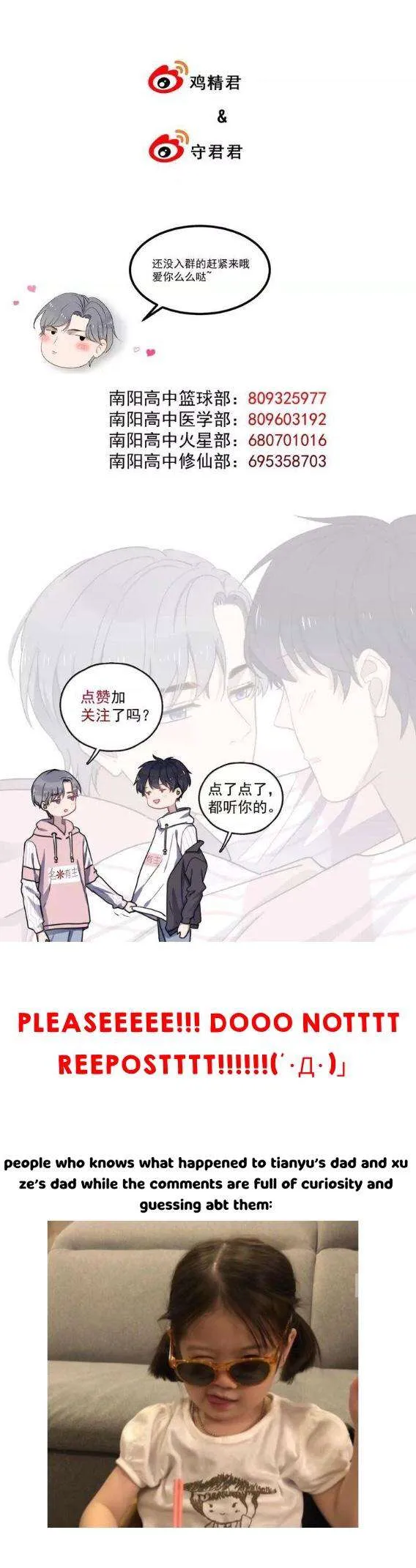 Read Too Close chapter 95 image 13 on Lezhin
