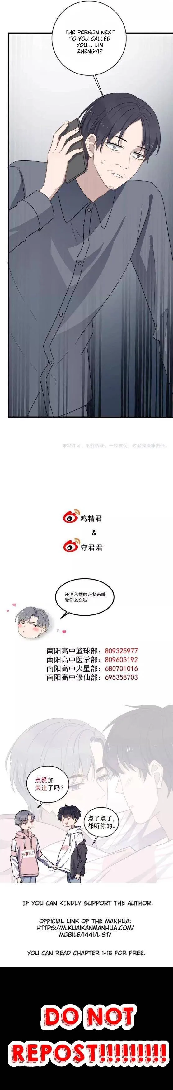 Read Too Close chapter 98 image 9 on Lezhin
